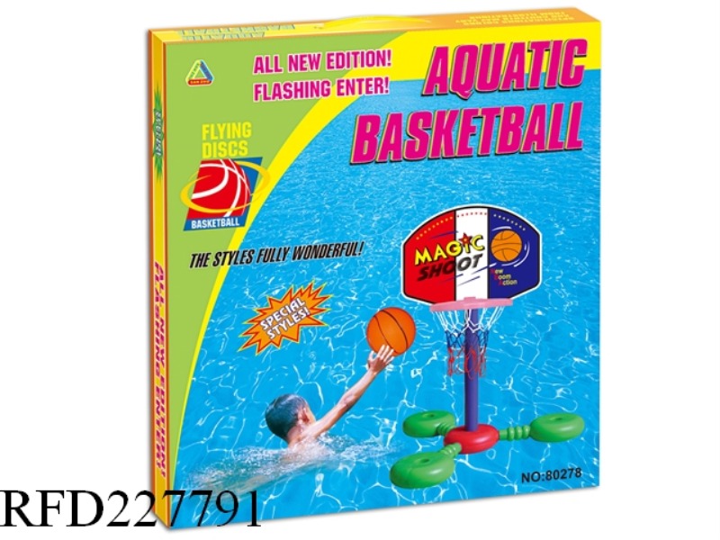 WATER BASKETBALL STANDS