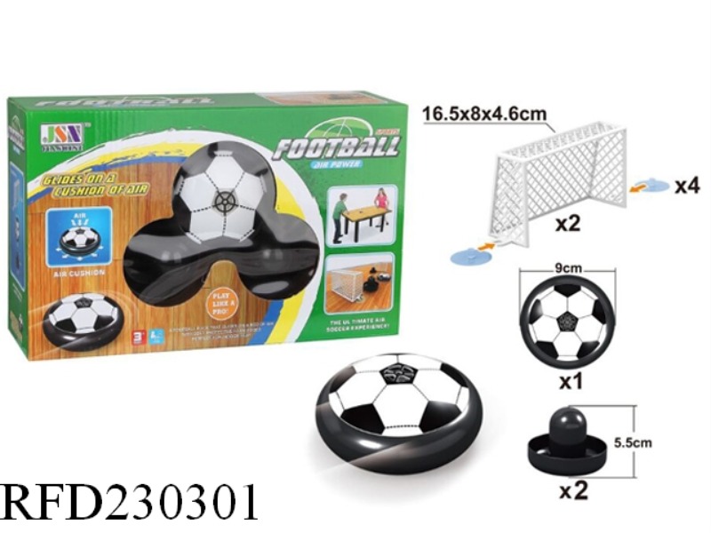 9CM ELECTRIC SUSPENDED FOOTBALL