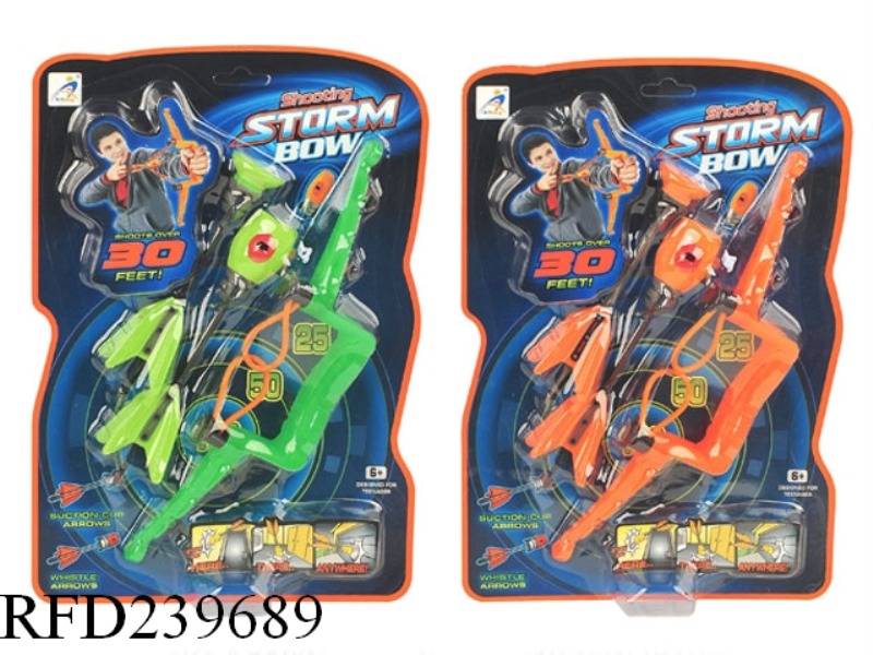 SHOOTING BOW SET