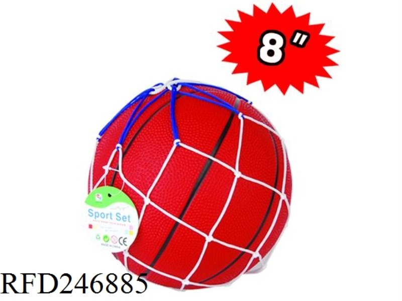 8 INCH PU BASKETBALL