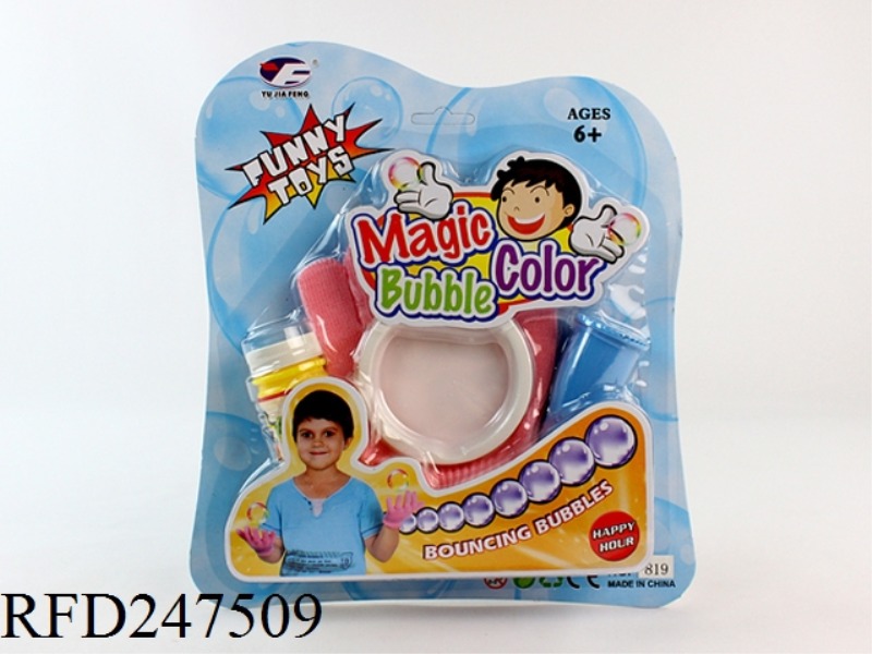 BOUNCE BUBBLE (A PAIR OF GLOVES)