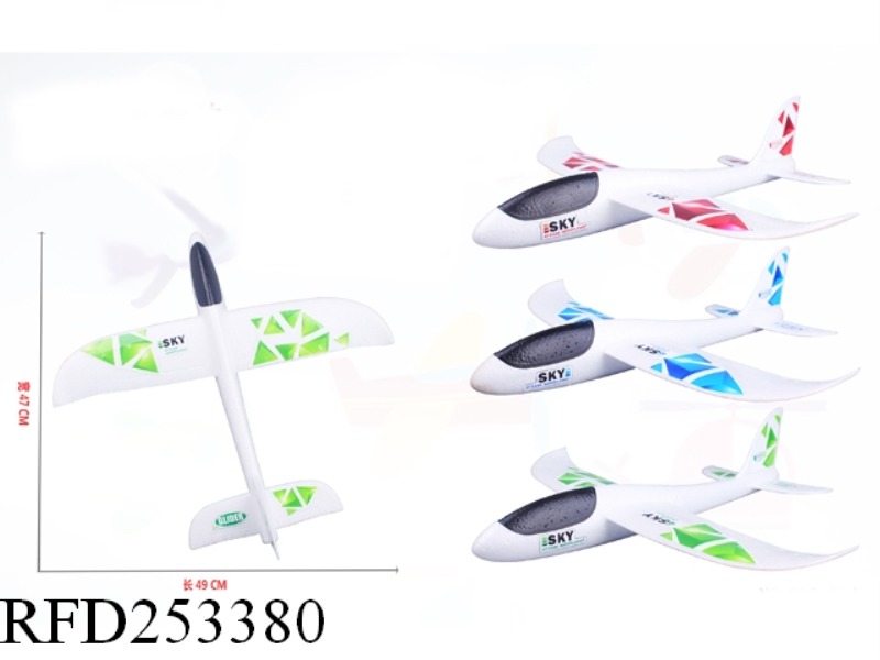 HAND-THROWN GLIDING AIRCRAFT (3 COLORS MIXED)