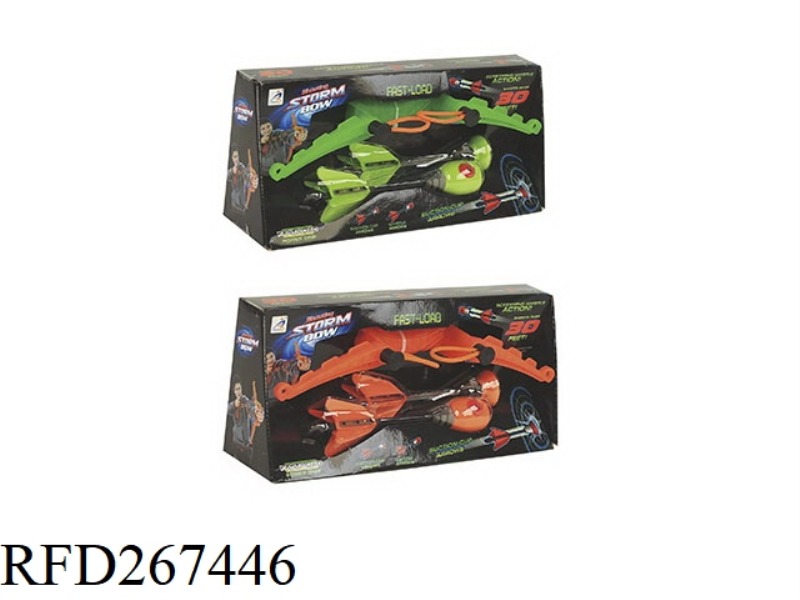 SHOOTING BOW SET
