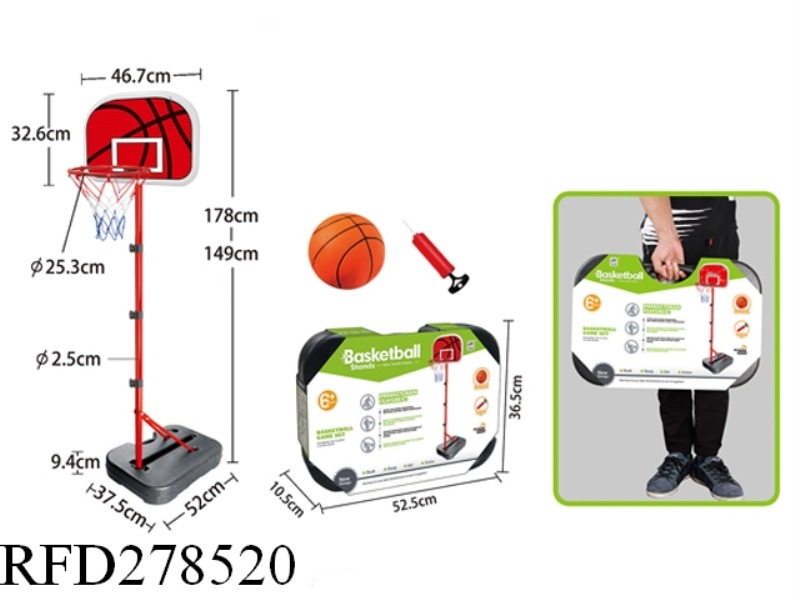 TOOL BOX BASKETBALL STANDS