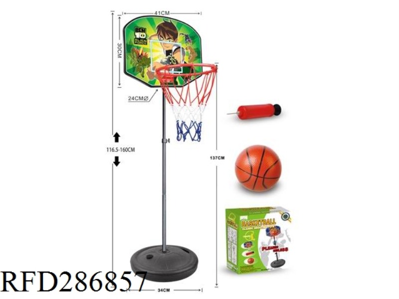 BASKETBALL RACK