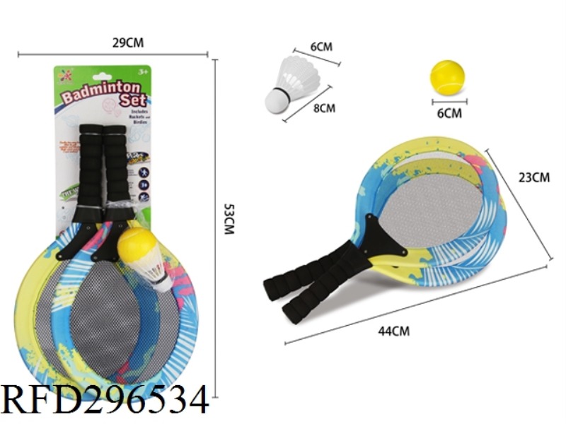 FABRICS FIGURE TENNIS RACKET
