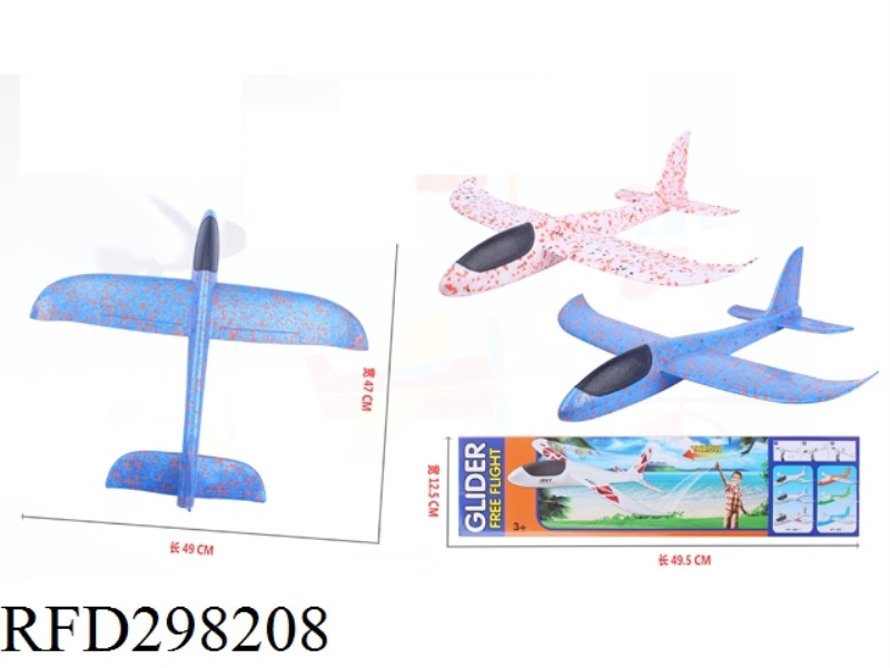 HAND-THROWN GLIDING AIRCRAFT (2 COLORS MIXED)