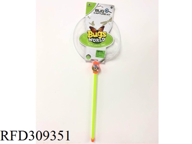 INSECT CATCH SET