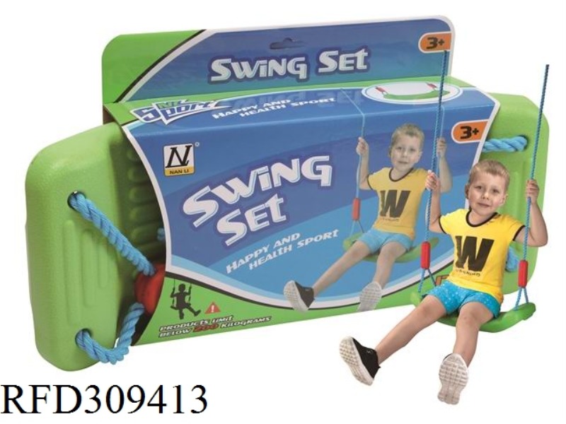 SWING PLATE