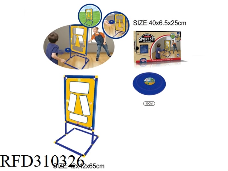 FRISBEE FRAME