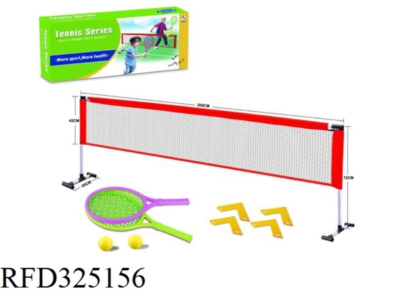 206CM SMALL TENNIS COURT COMBINATION