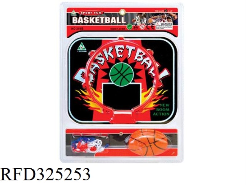 BLACK BASKETBALL BOARD