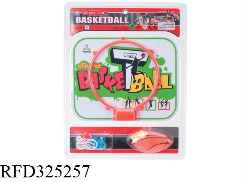 WHITE BASKETBALL BOARD