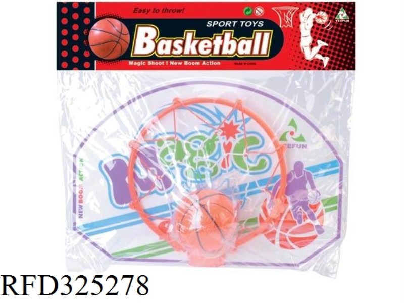 BASKETBALL BOARD (WITH AIR)