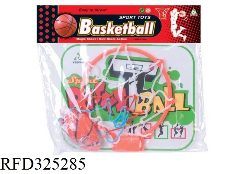 BASKETBALL BOARD (NO AIR)