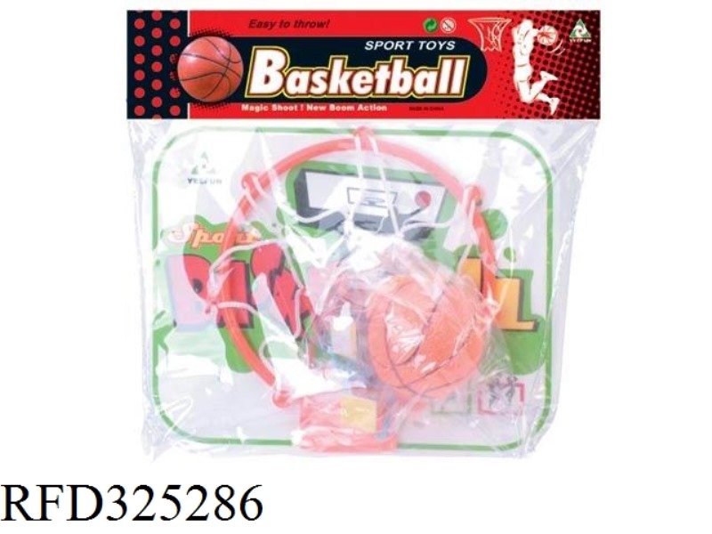 BASKETBALL BOARD (WITH AIR)