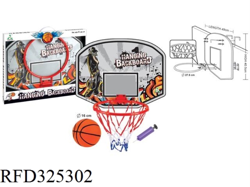 SMALL WOODEN BASKETBALL RACK