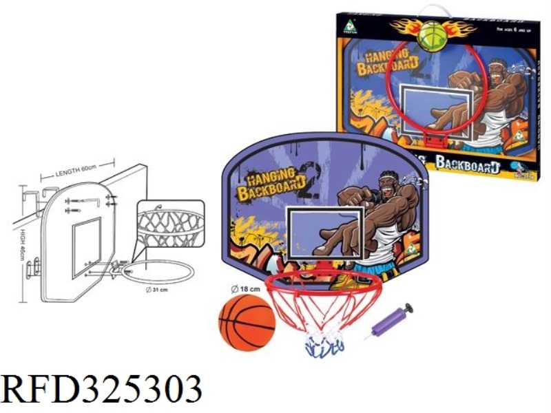 MIDDLE BOARD BASKETBALL RACK