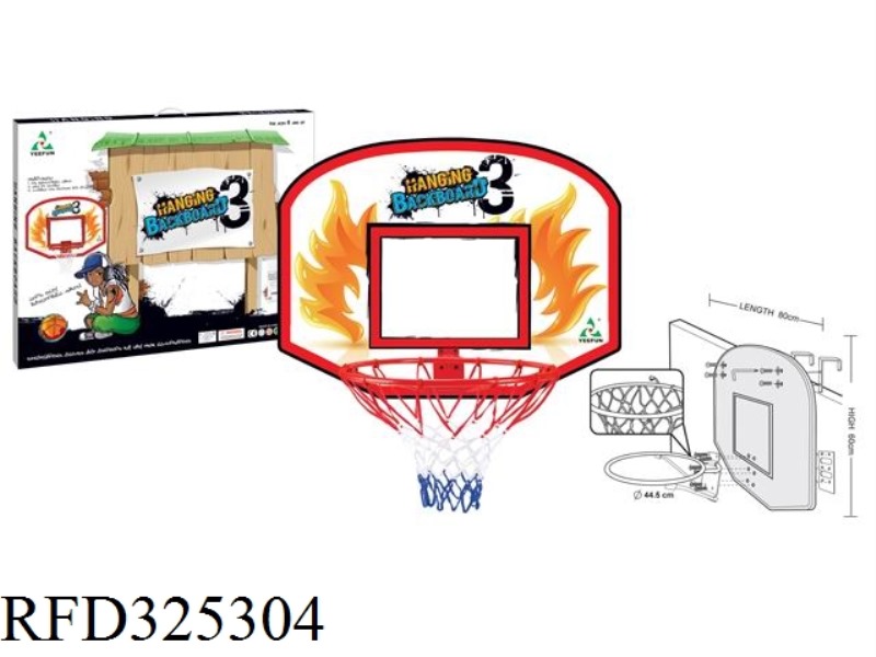 BIG WOODEN BASKETBALL RACK