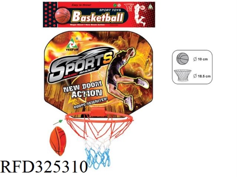BASKETBALL BOARD (NO AIR)