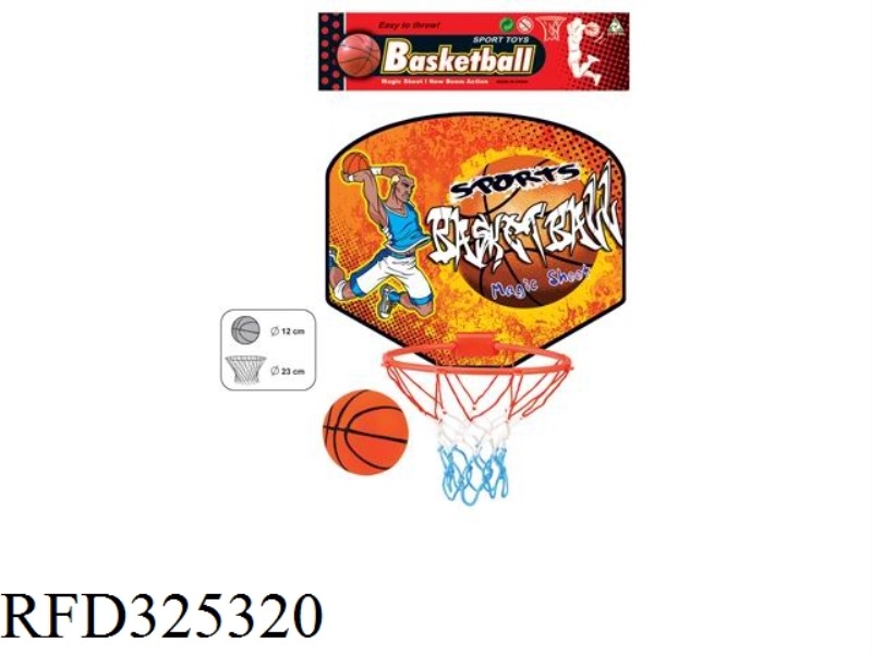 BASKETBALL BOARD (WITH AIR)