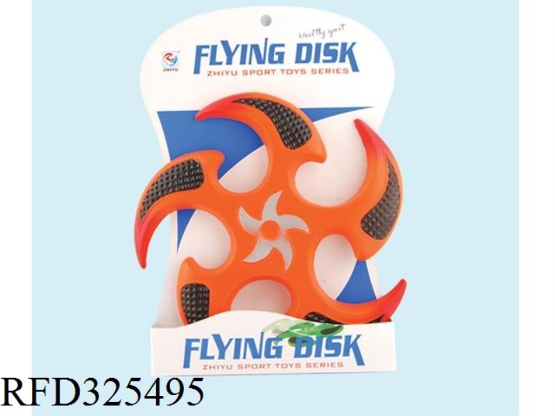PU FRISBEE