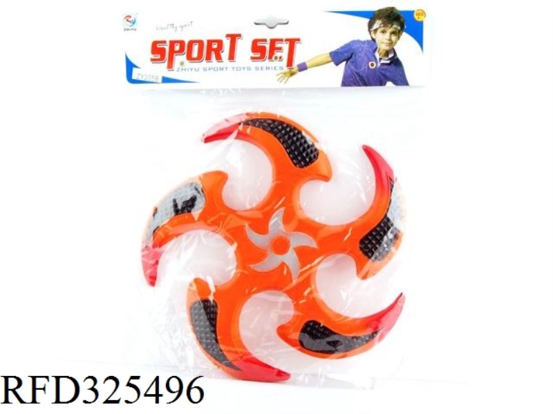 PU FRISBEE