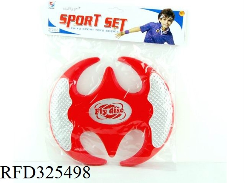 PU FRISBEE