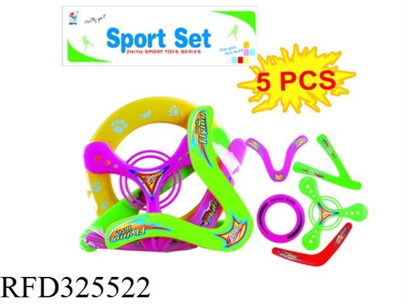 SOLID COLOR FRISBEE SUIT