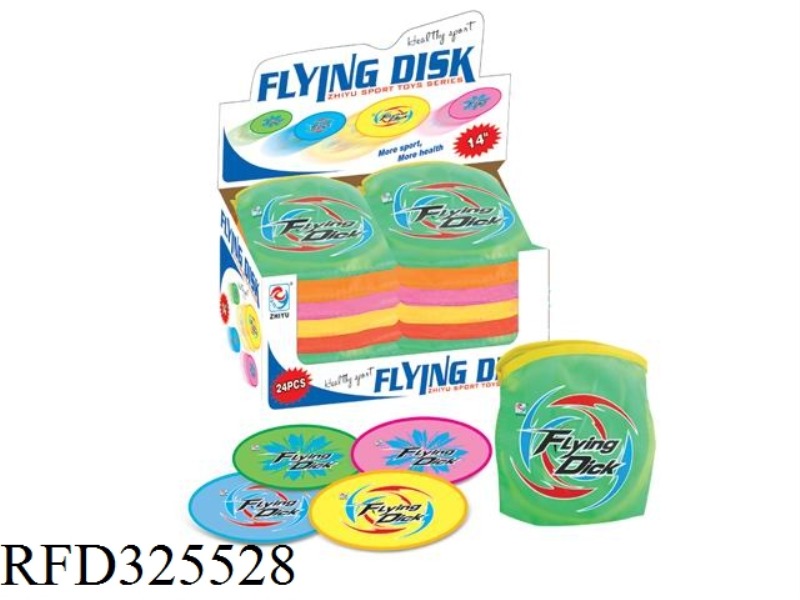 14 INCH FOLDING CLOTH FRISBEE (24PCS)