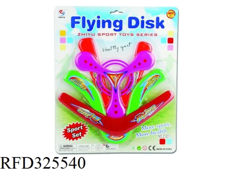 4 IN 1 FRISBEE COMBINATION