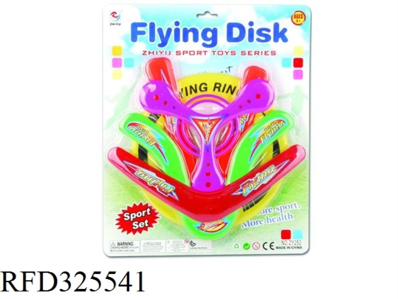 5 IN 1 FRISBEE COMBINATION