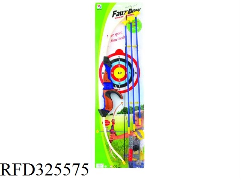 78CM BOW HAS INFRARED LIGHT
