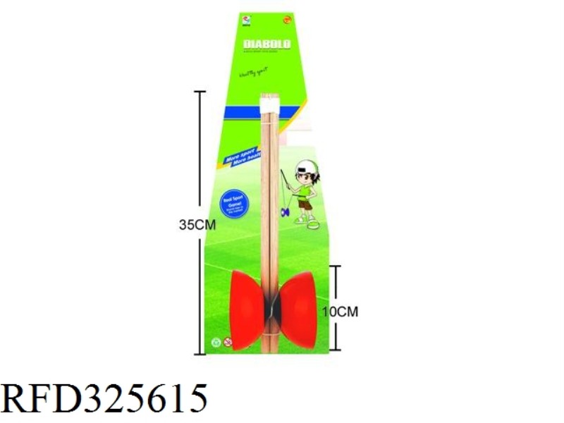 DIABOLO IS 10CM IN DIAMETER