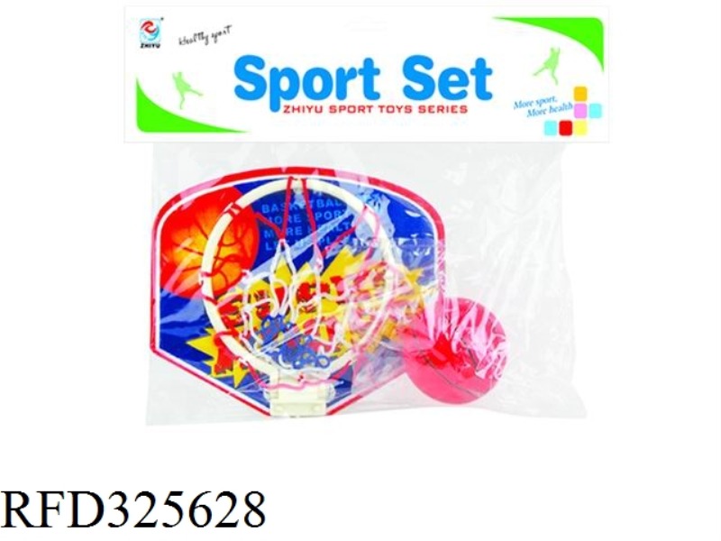 SMALL BASKETBALL BOARD