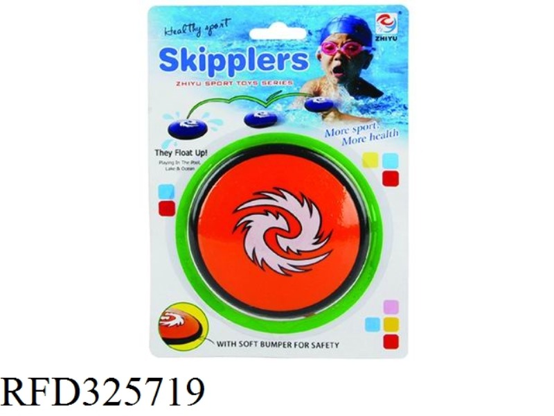 BIG WATER FRISBEE