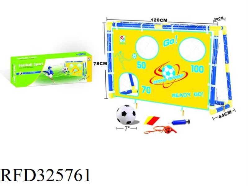 120CM SOCCER GOAL COMBINATION