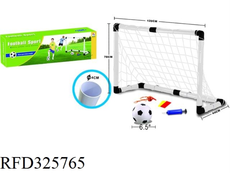 120 CM FOOTBALL GOAL