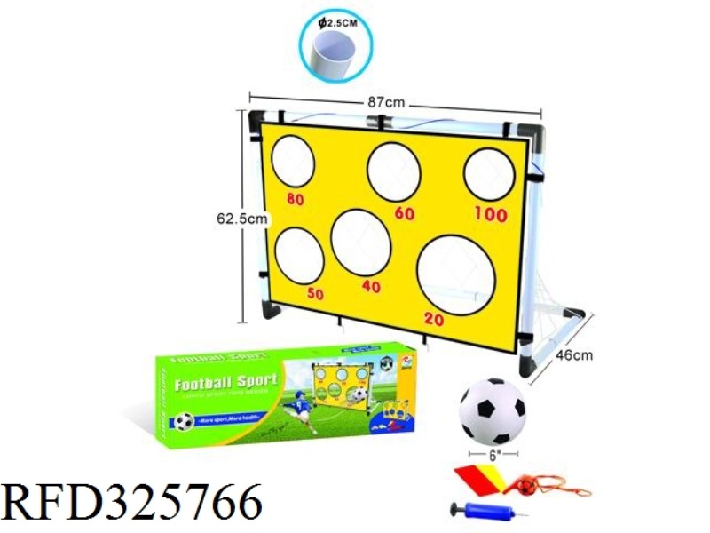 87CM SOCCER GOAL COMBINATION