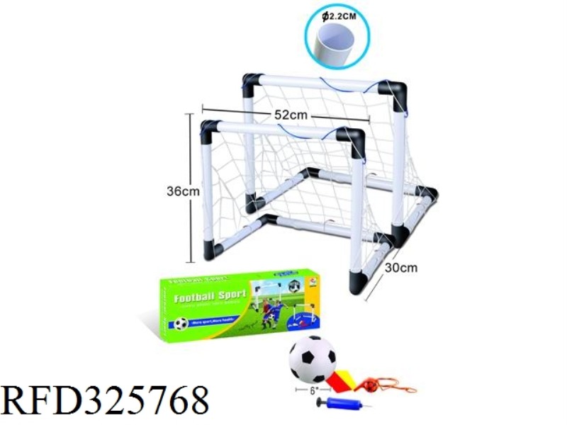 52CM DOUBLE GOAL
