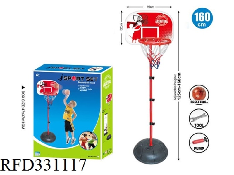 CHILDREN'S SIMULATION BASKETBALL STAND 160CM