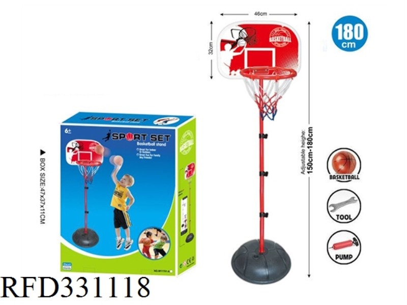 CHILDREN'S SIMULATION BASKETBALL STAND 180CM