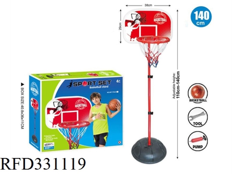 CHILDREN'S SIMULATION BASKETBALL STAND 140CM