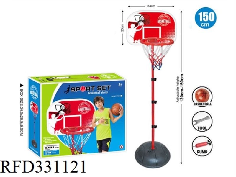 CHILDREN'S SIMULATION BASKETBALL STAND 150CM