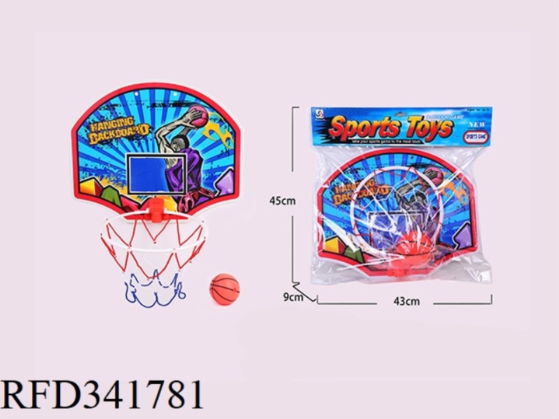 BASKETBALL VERSION