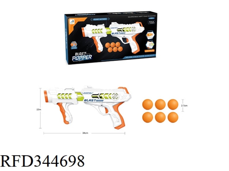 SCI-FI LIGHT SOUND POWER AIR GUN