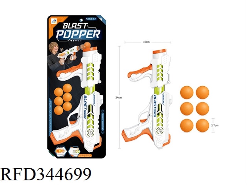 SCI-FI LIGHT SOUND POWER AIR GUN