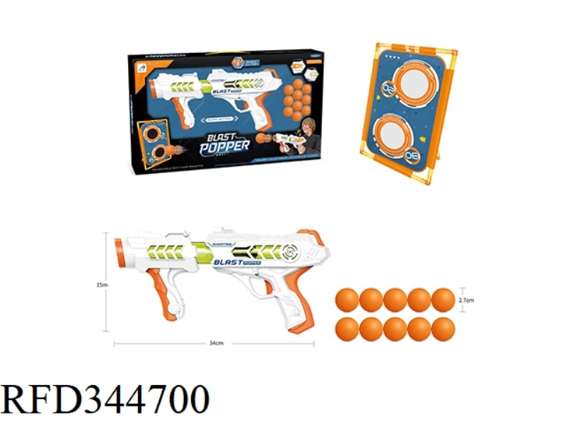 SCI-FI LIGHT AND SOUND POWER AIR GUN + TARGET FRAME