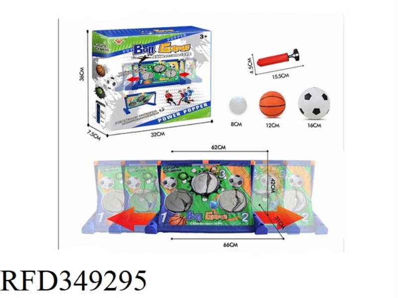 ELECTRIC FOOTBALL DOOR THROWING SET