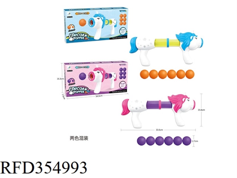 CUTE HORN BEAST POWER EJECTION TOY